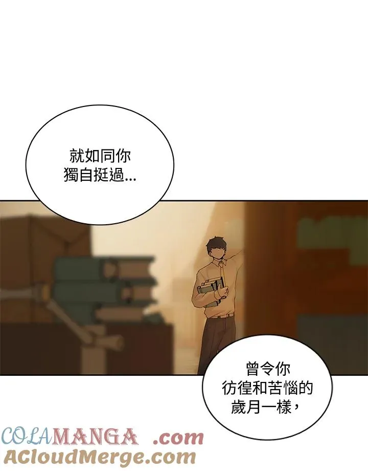 第86话 第81页