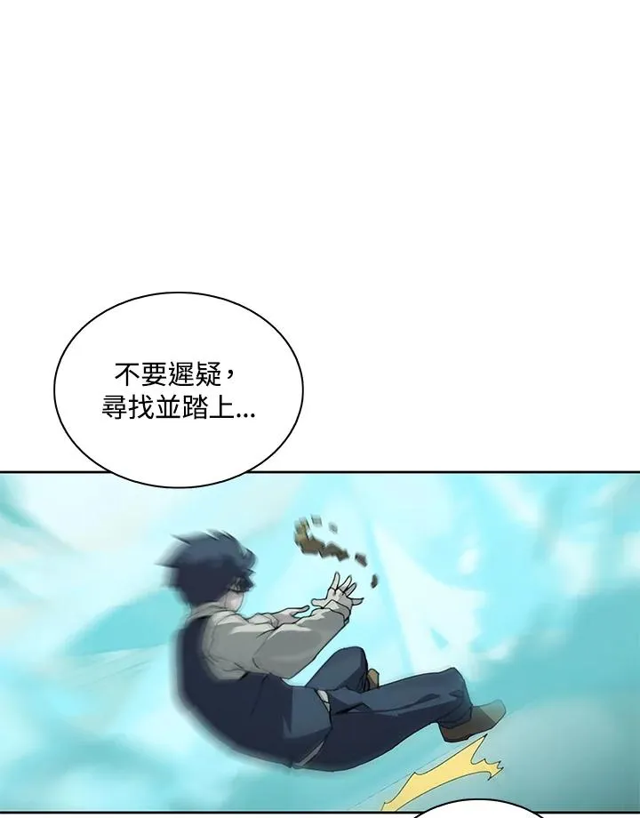 第86话 第82页