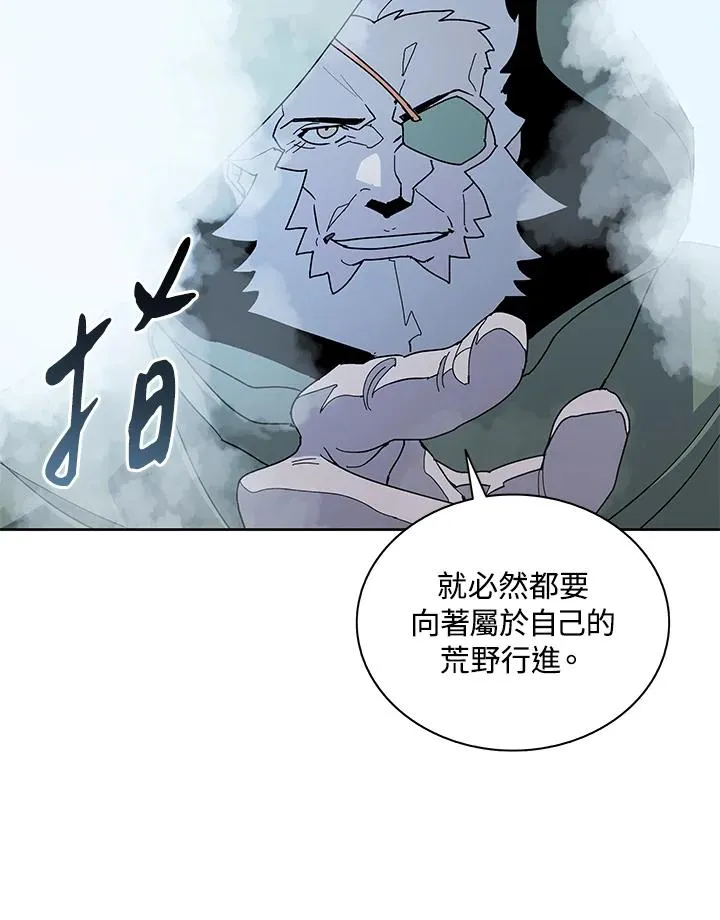 第86话 第84页
