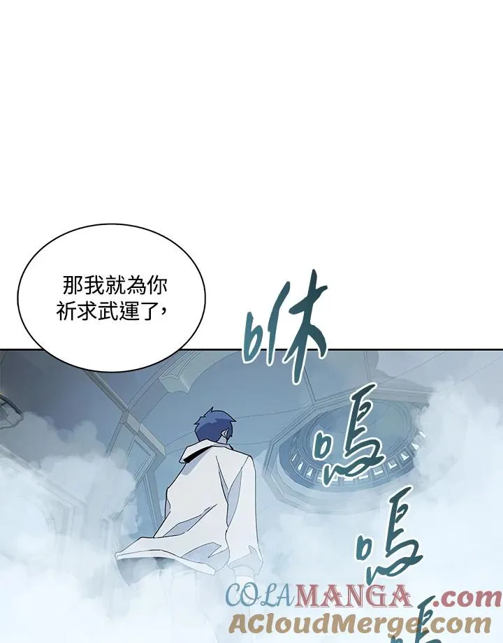 第86话 第85页