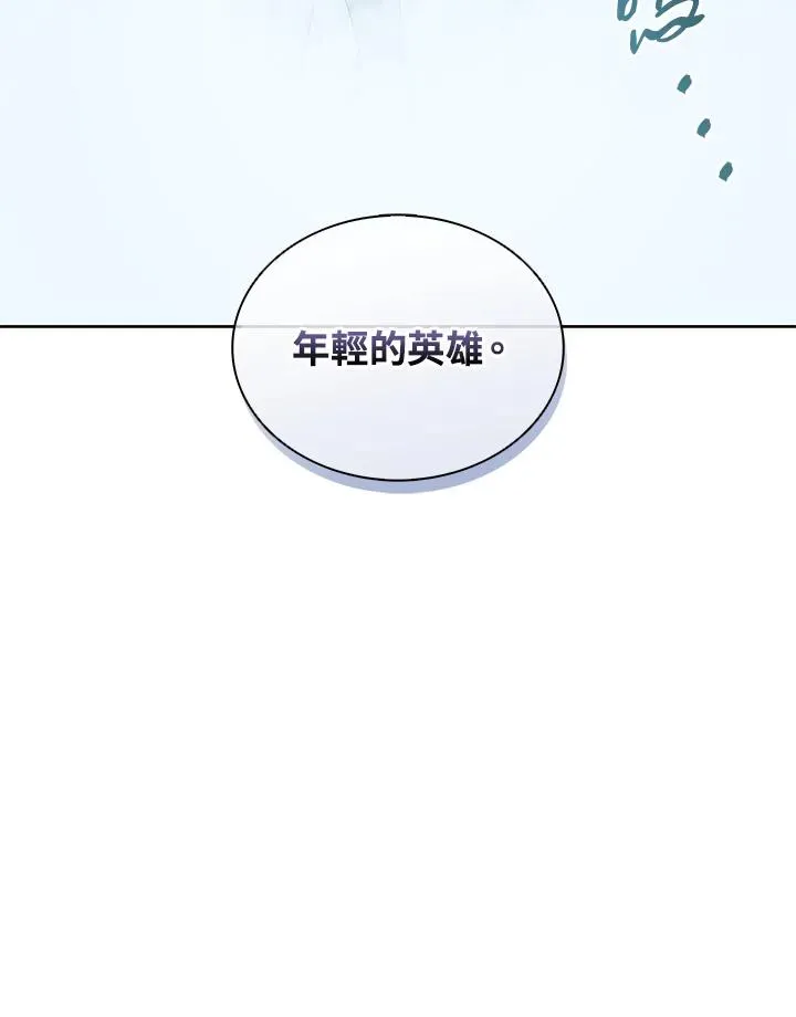 第86话 第86页
