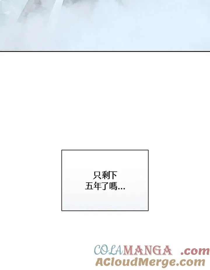 第86话 第89页