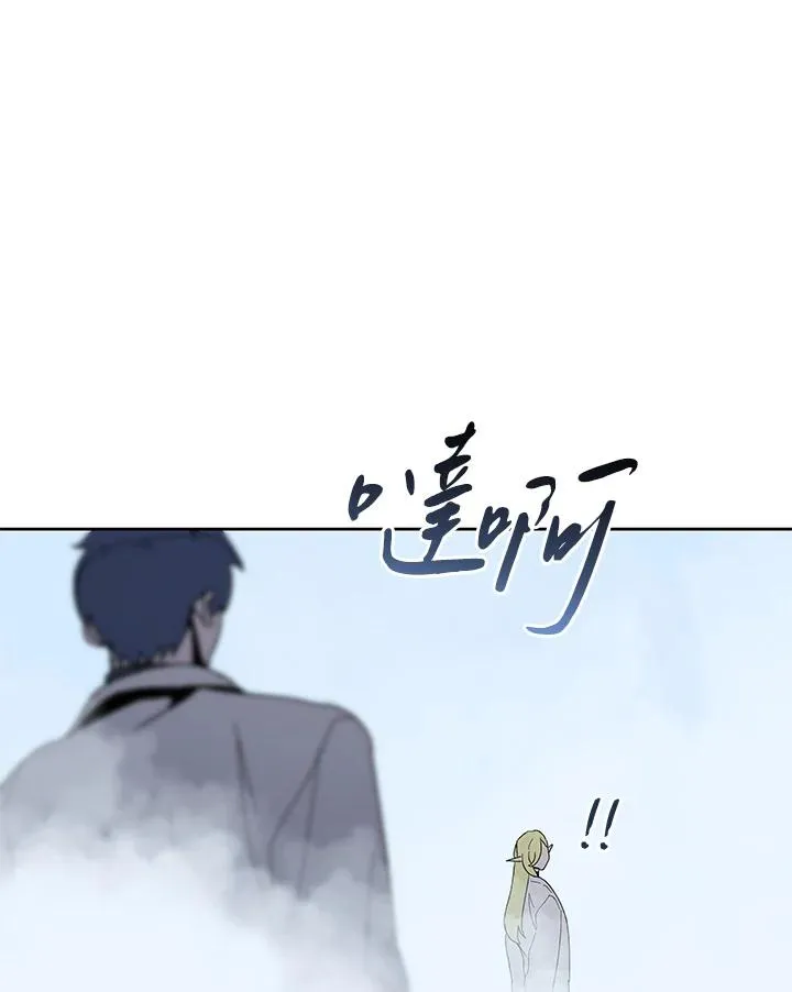 第86话 第90页
