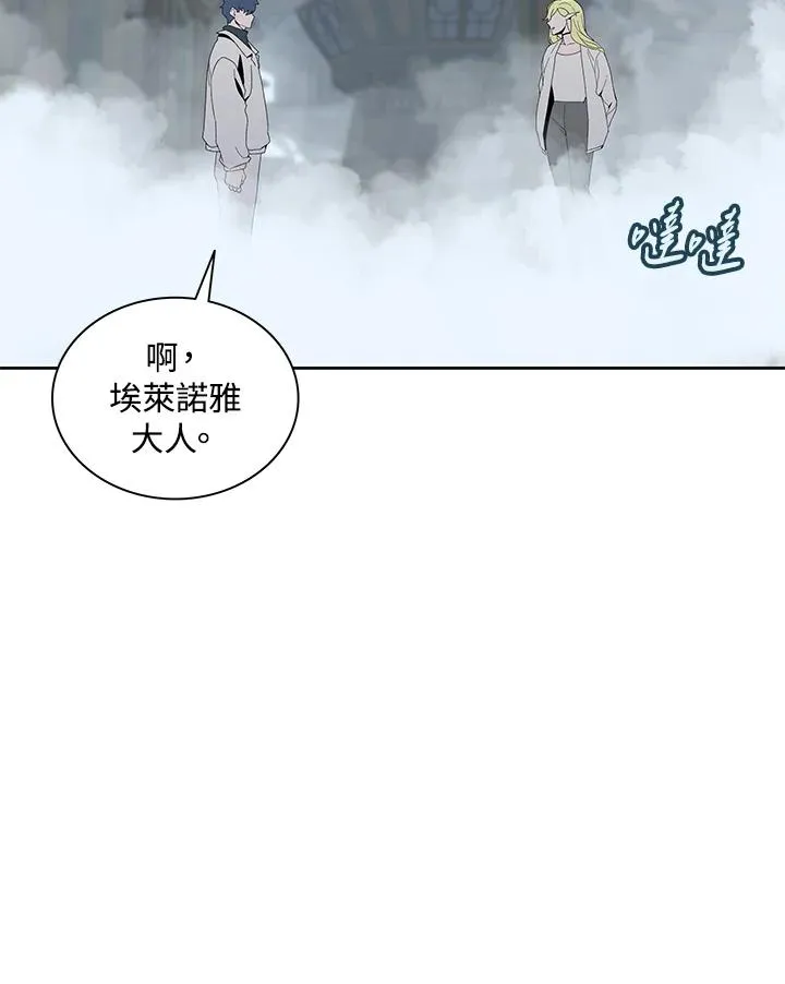 第86话 第92页