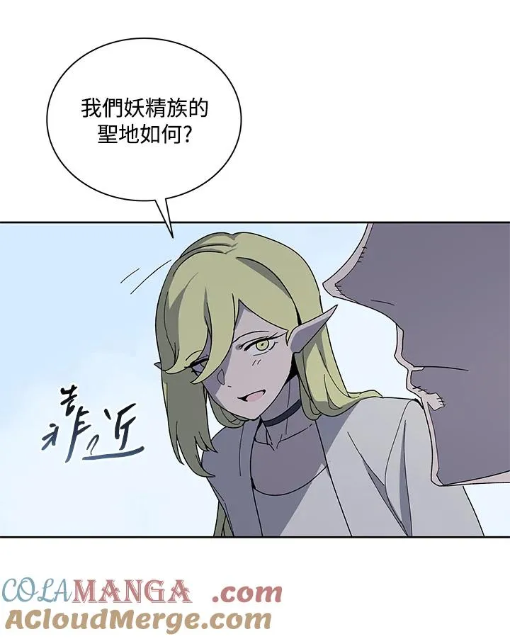 第86话 第93页