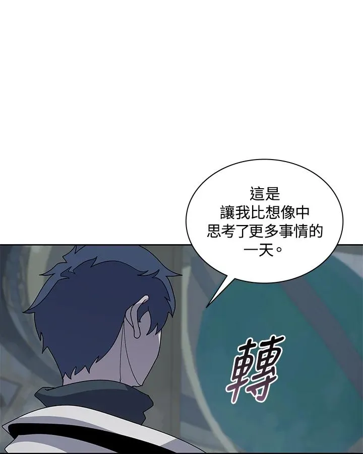 第86话 第94页