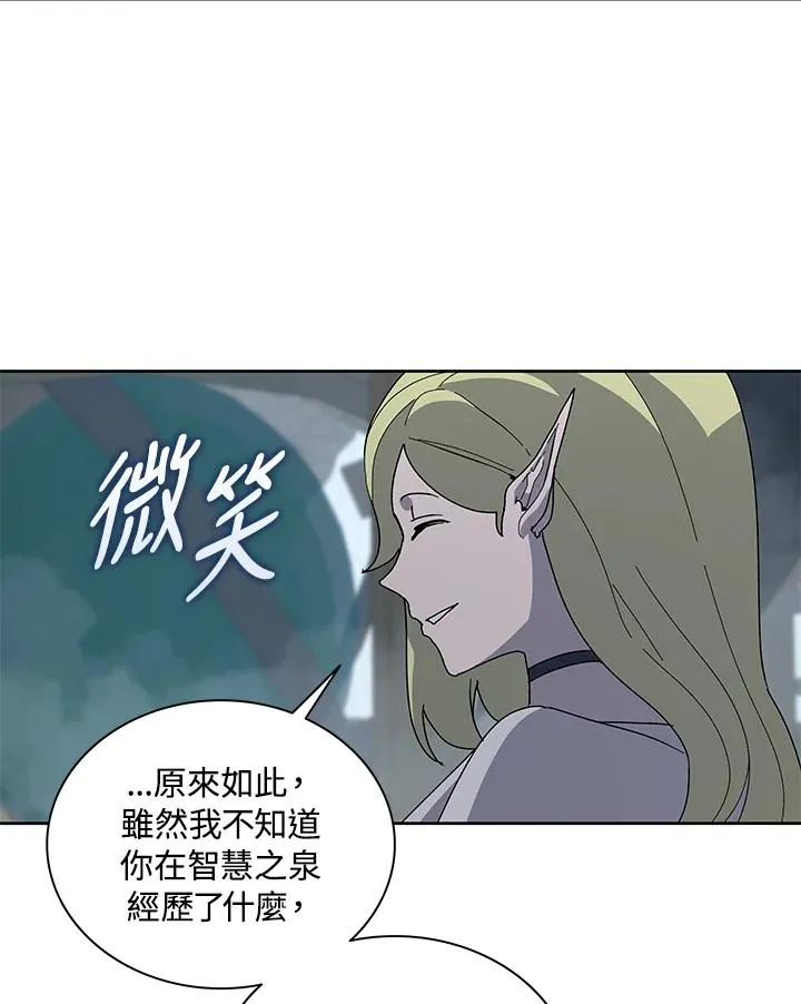 第86话 第95页