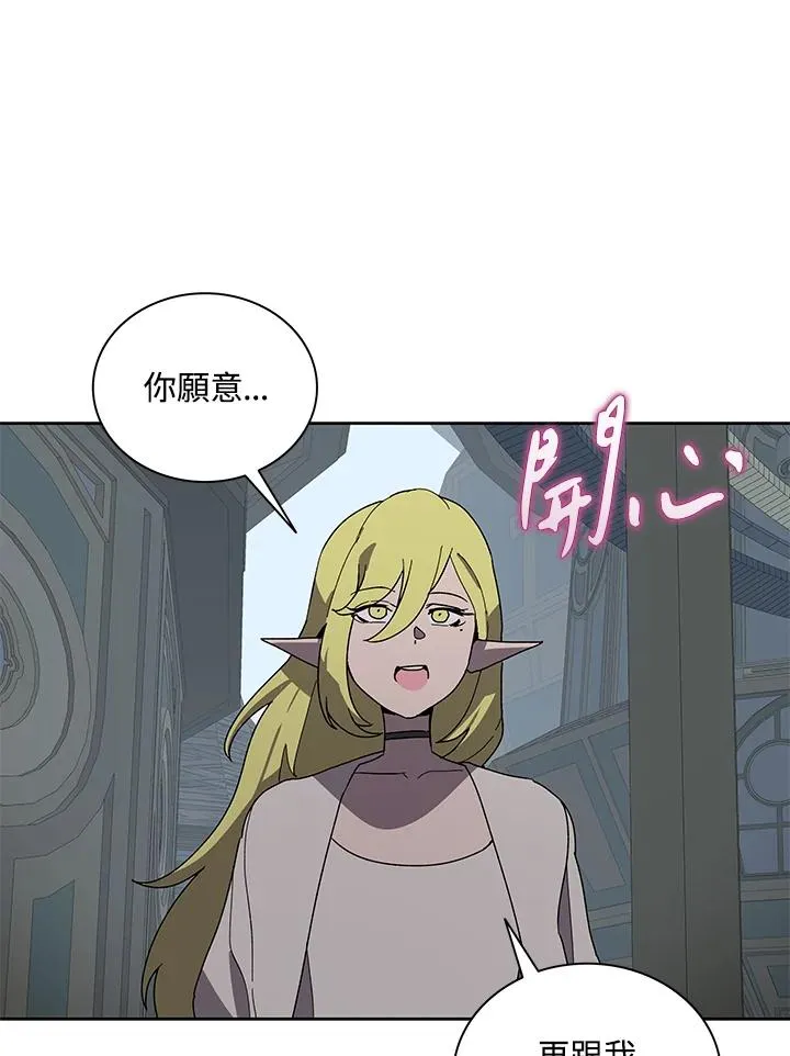 第86话 第98页