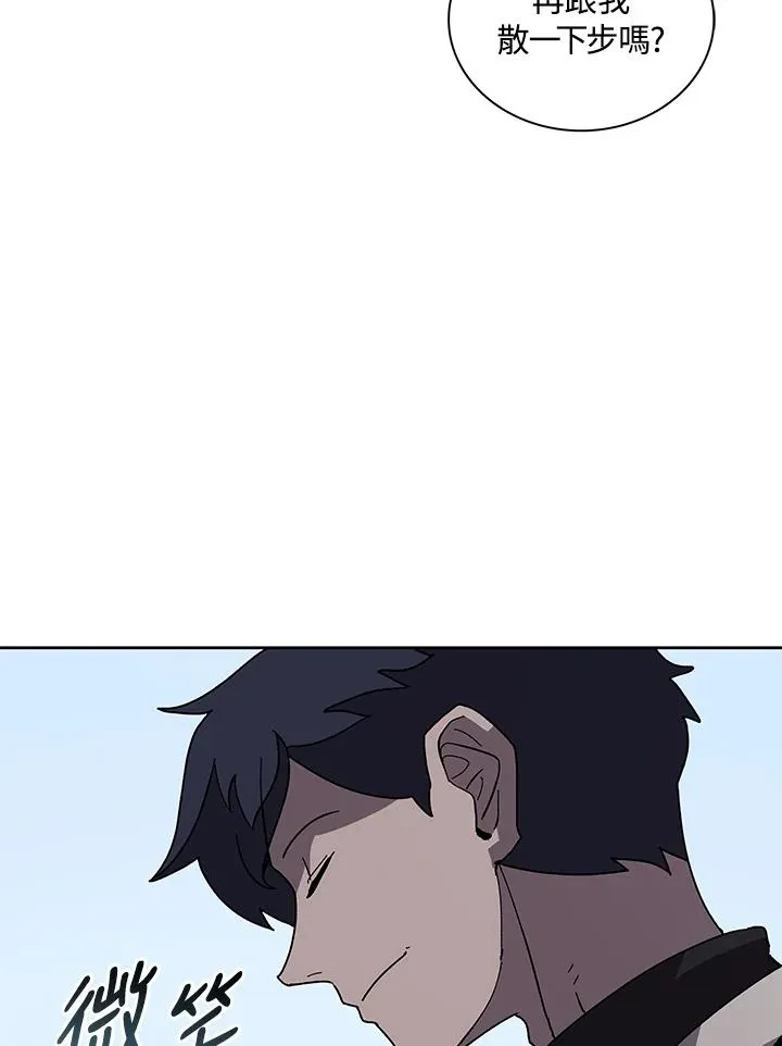 第86话 第99页