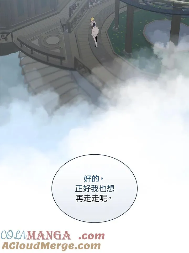 第86话 第101页