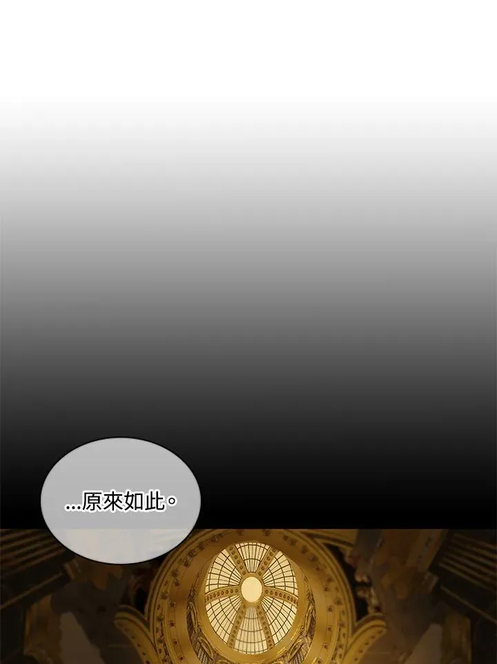第86话 第102页