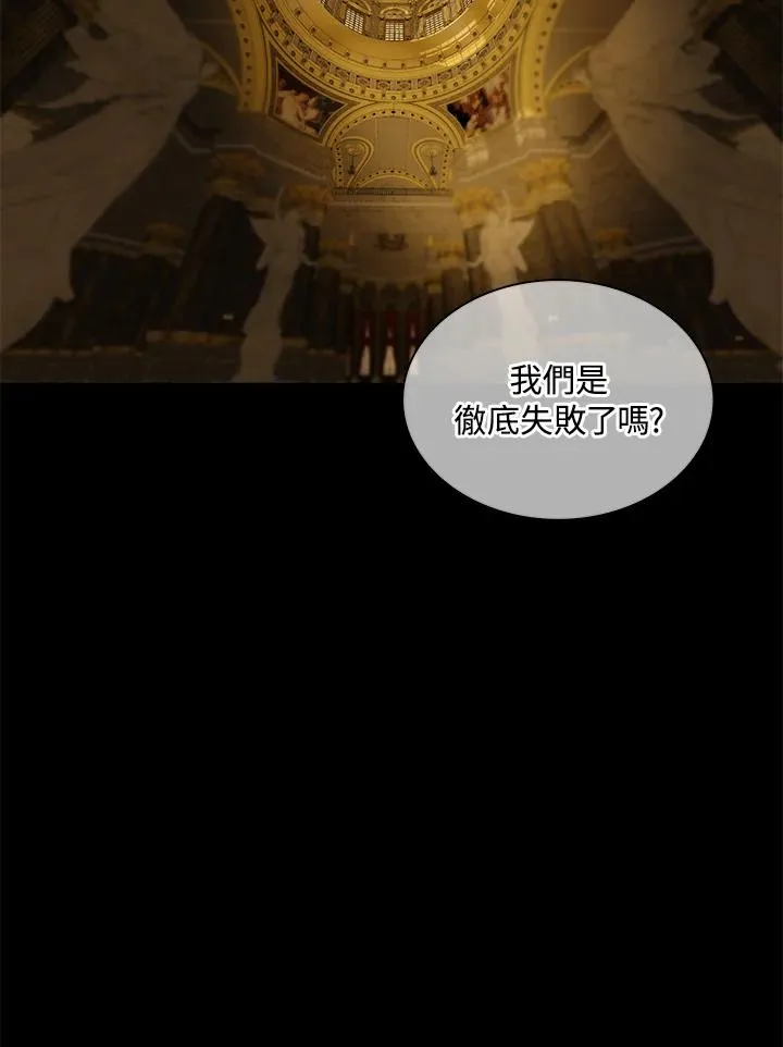 第86话 第103页