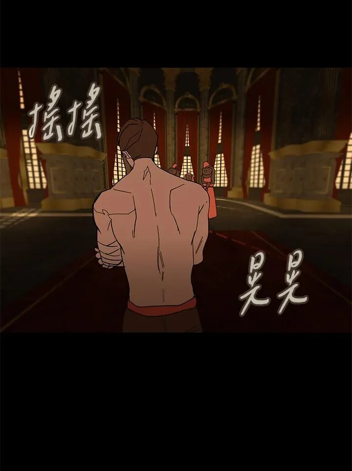 第86话 第104页
