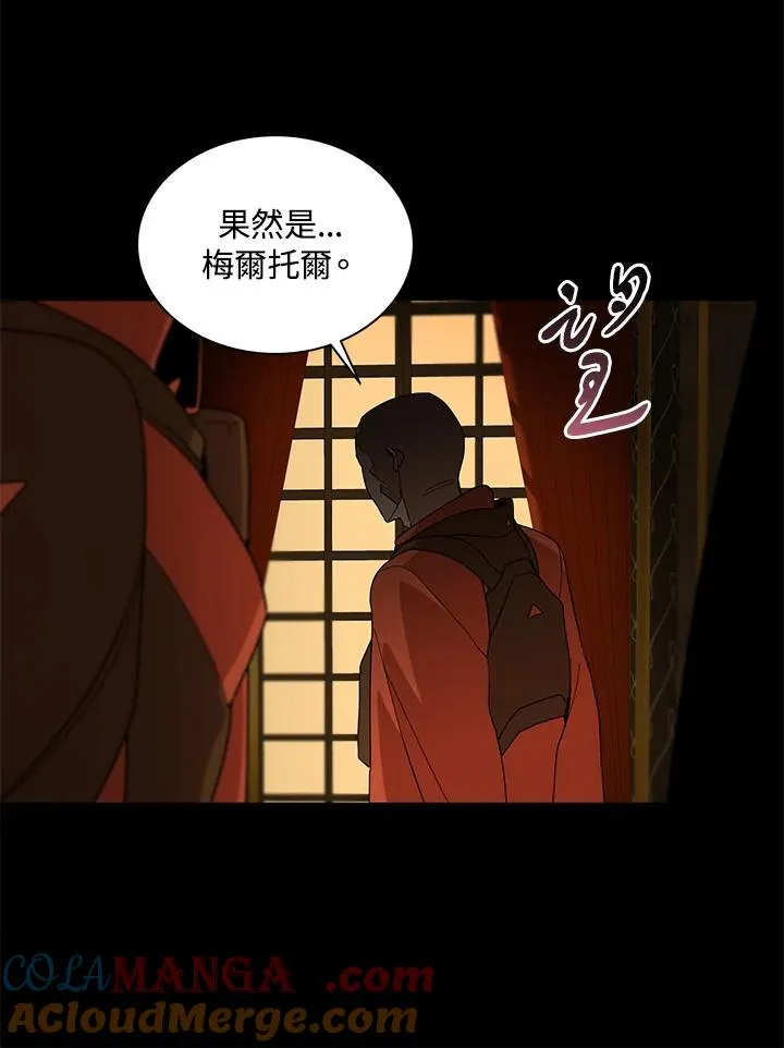 第86话 第105页
