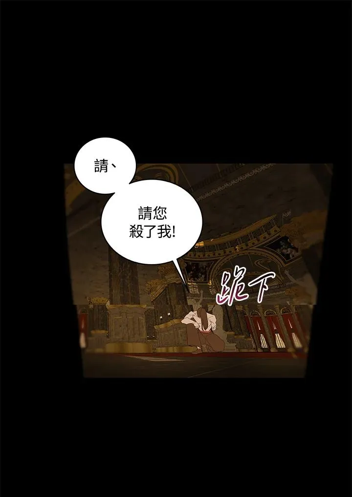 第86话 第106页