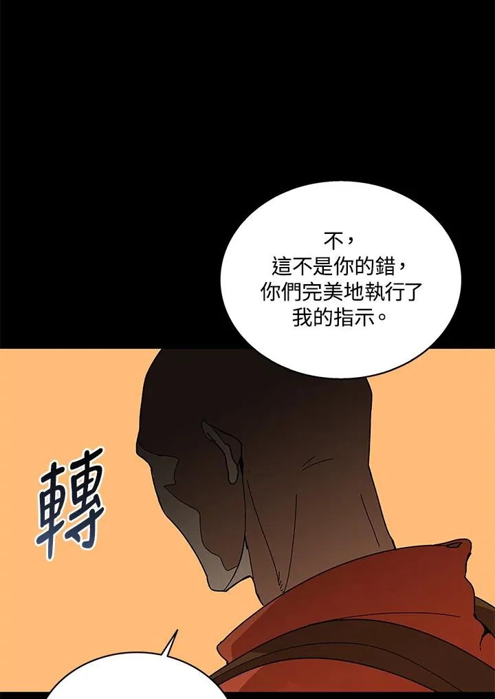 第86话 第107页