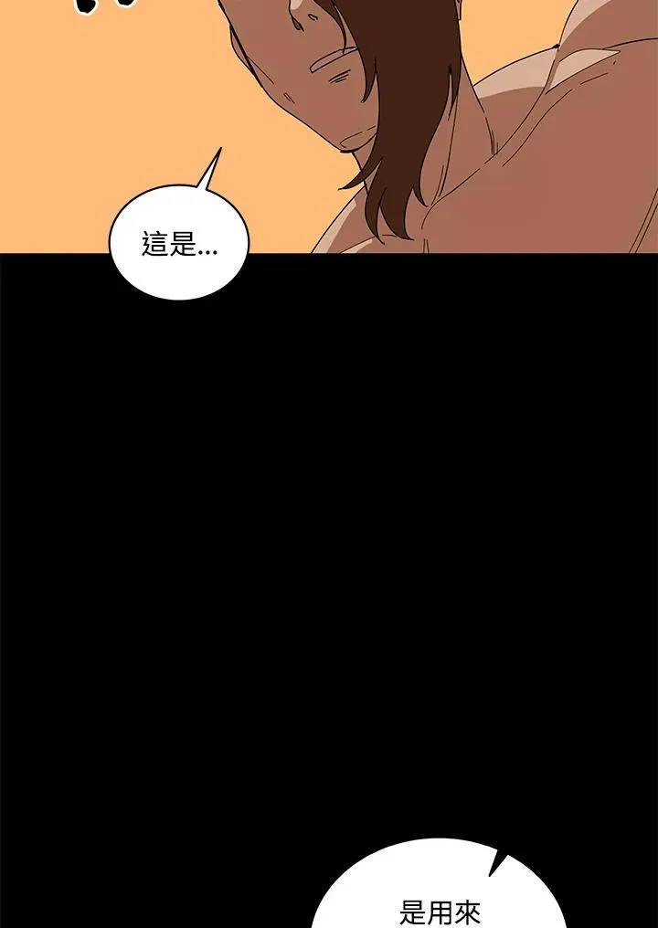 第86话 第111页
