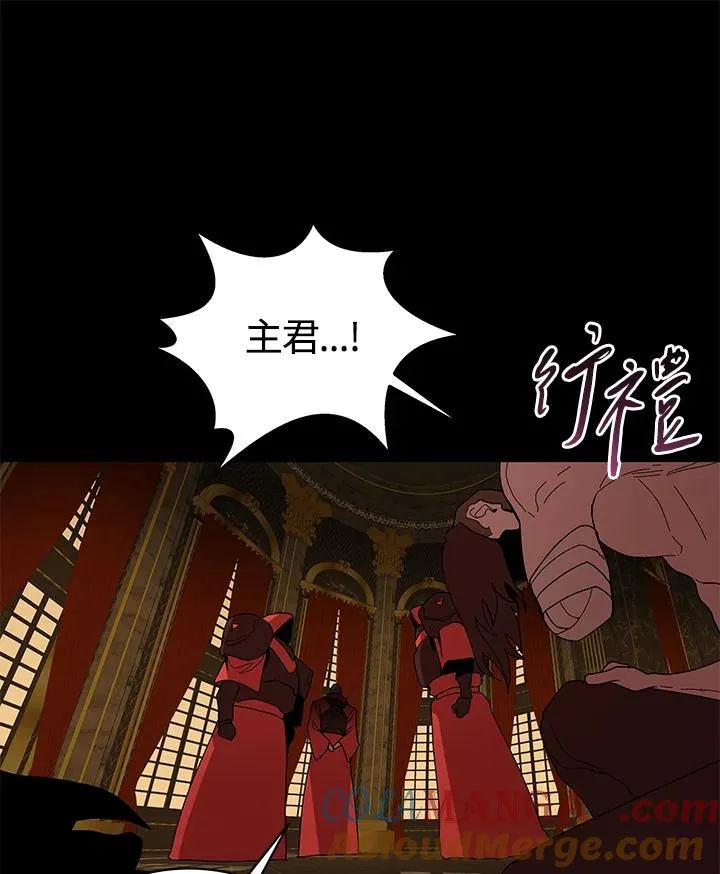 第86话 第113页