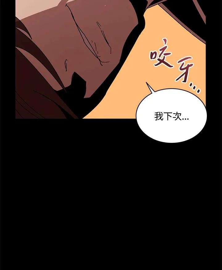 第86话 第115页