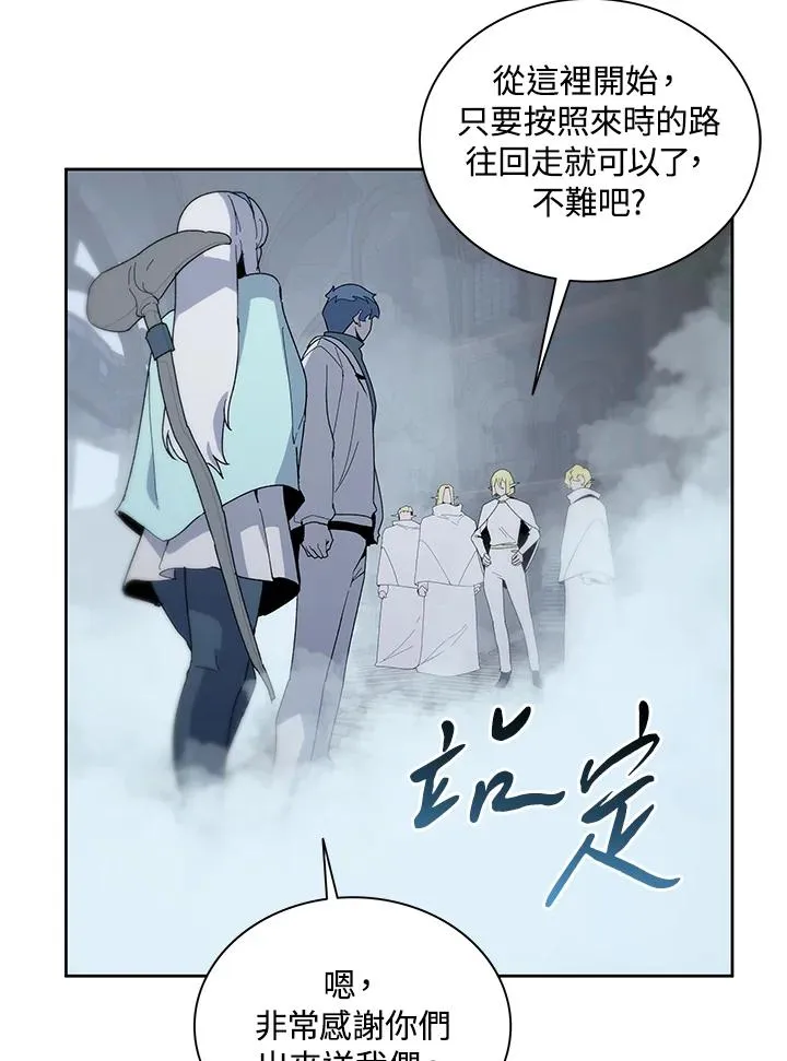 第87话 第3页