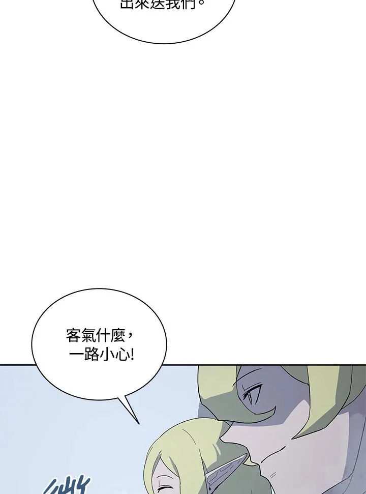 第87话 第4页