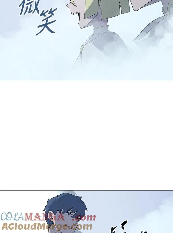 第87话 第5页