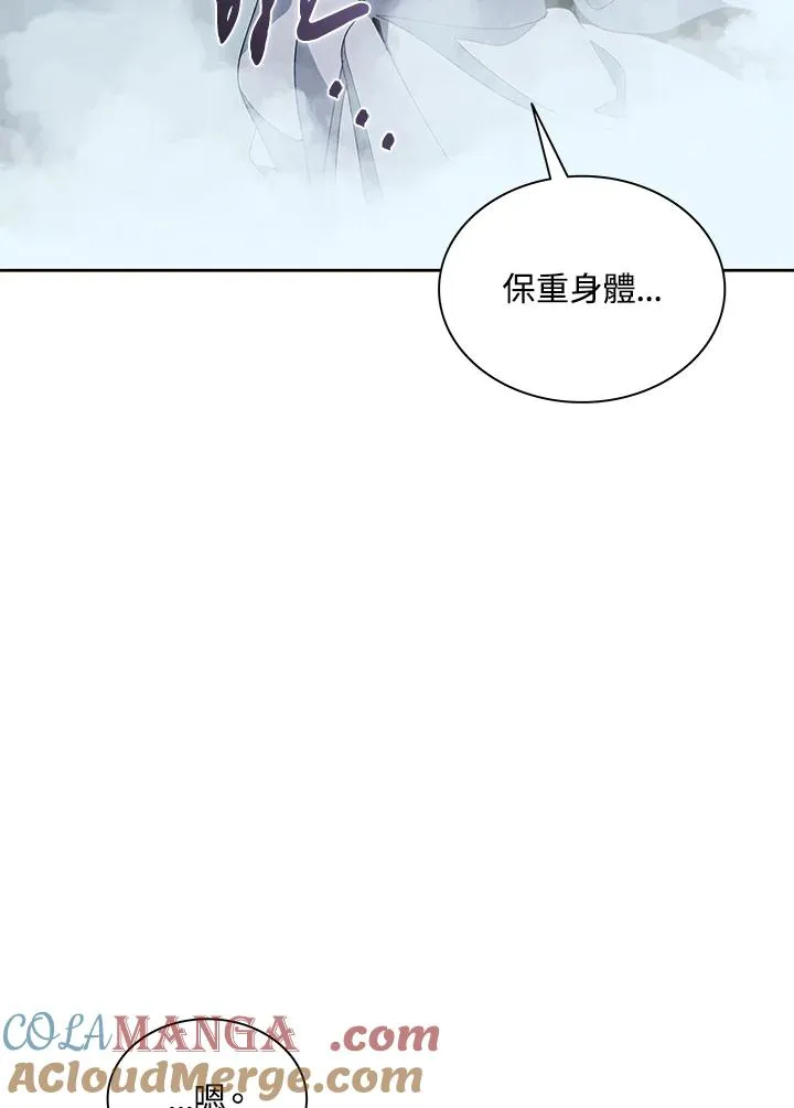 第87话 第9页