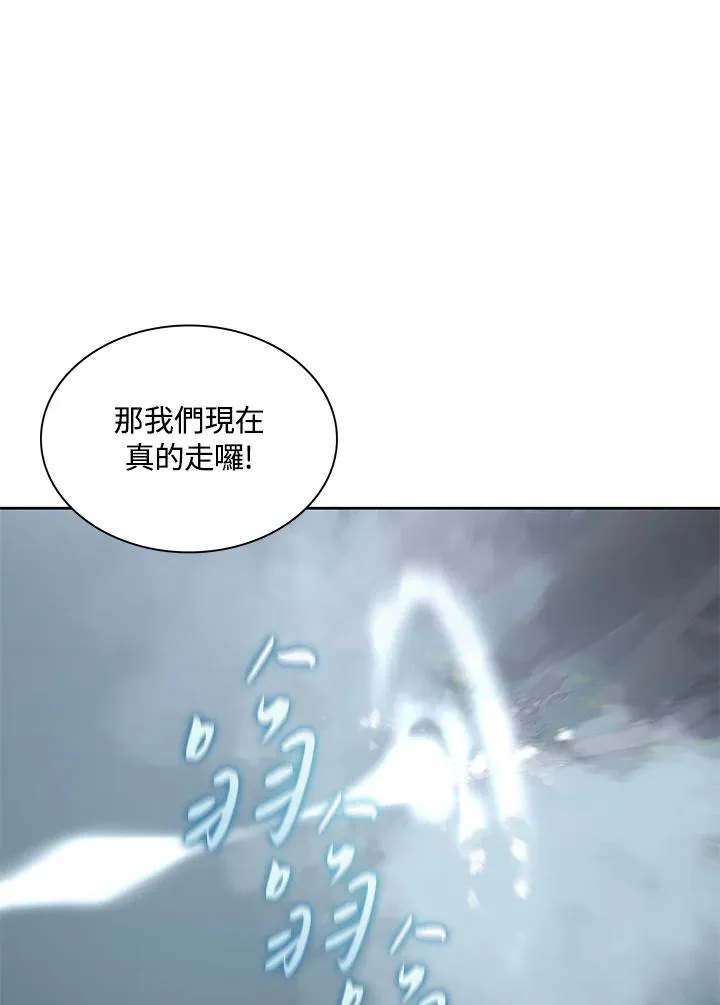 第87话 第11页