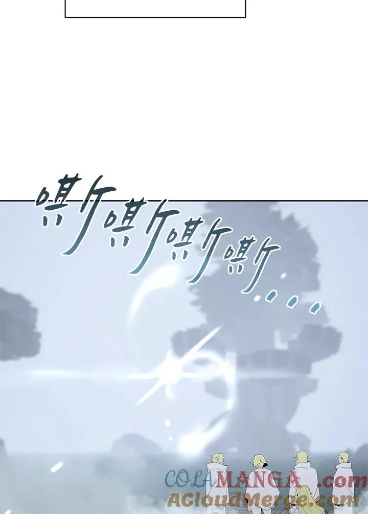第87话 第13页