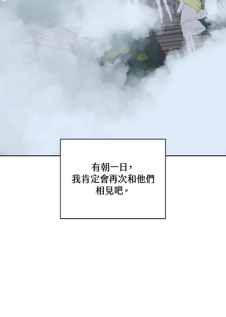 第87话 第14页