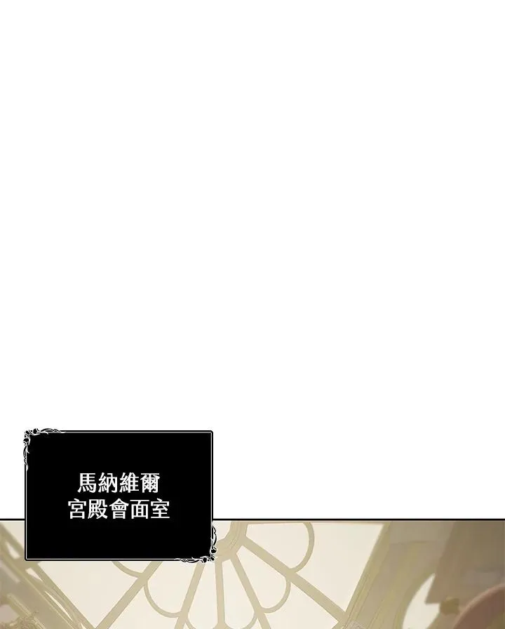 第87话 第15页