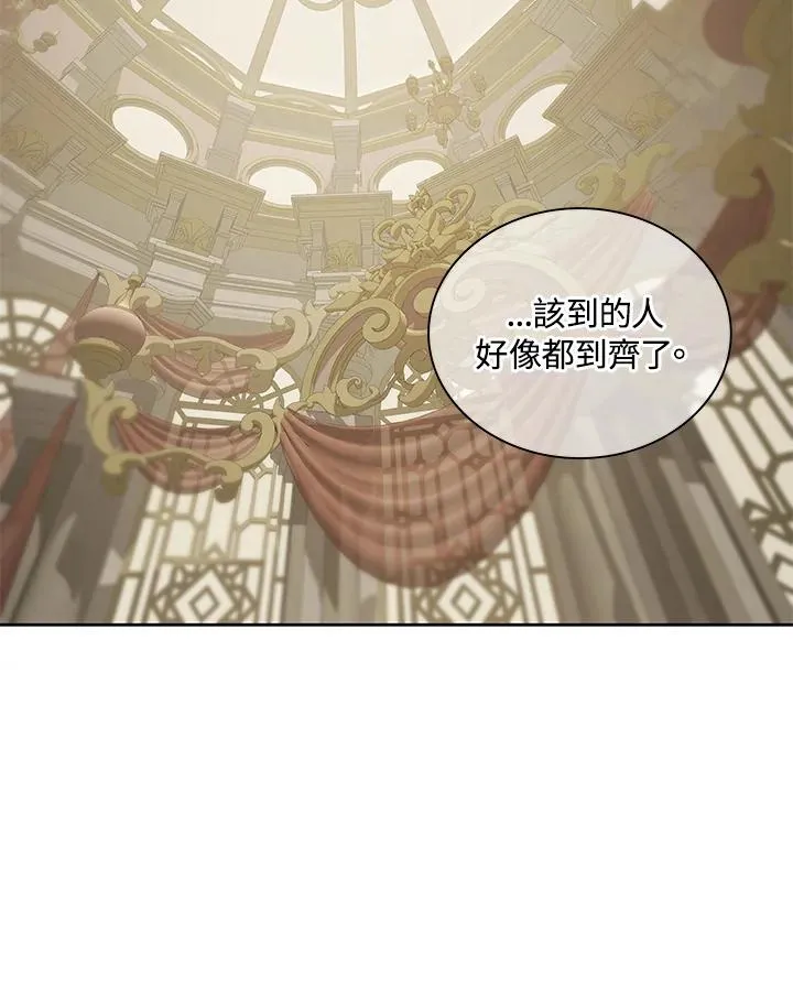 第87话 第16页