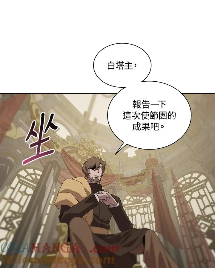 第87话 第17页