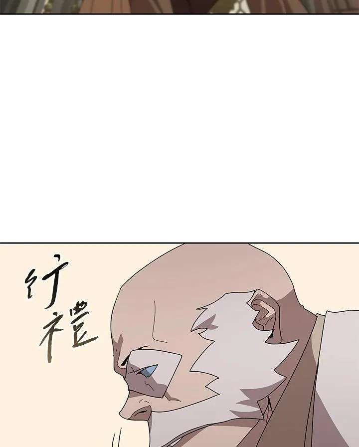 第87话 第18页
