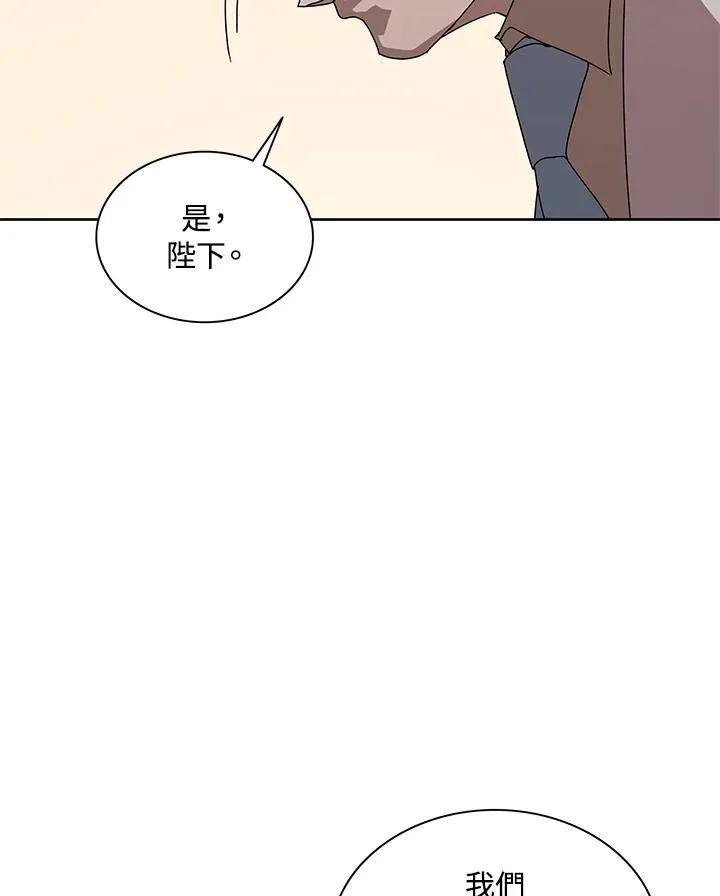 第87话 第19页
