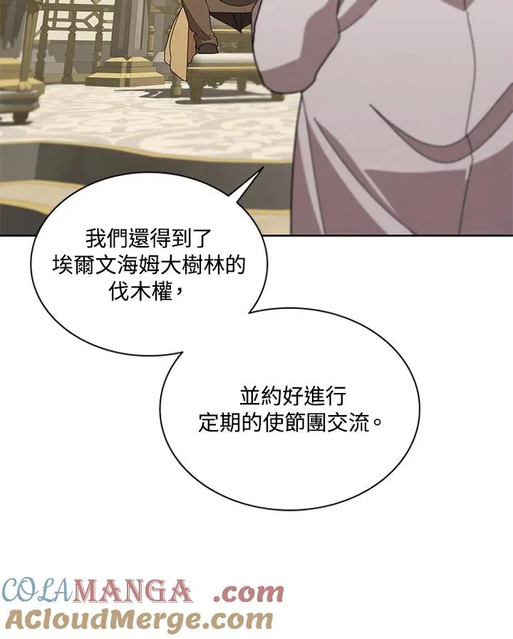 第87话 第21页