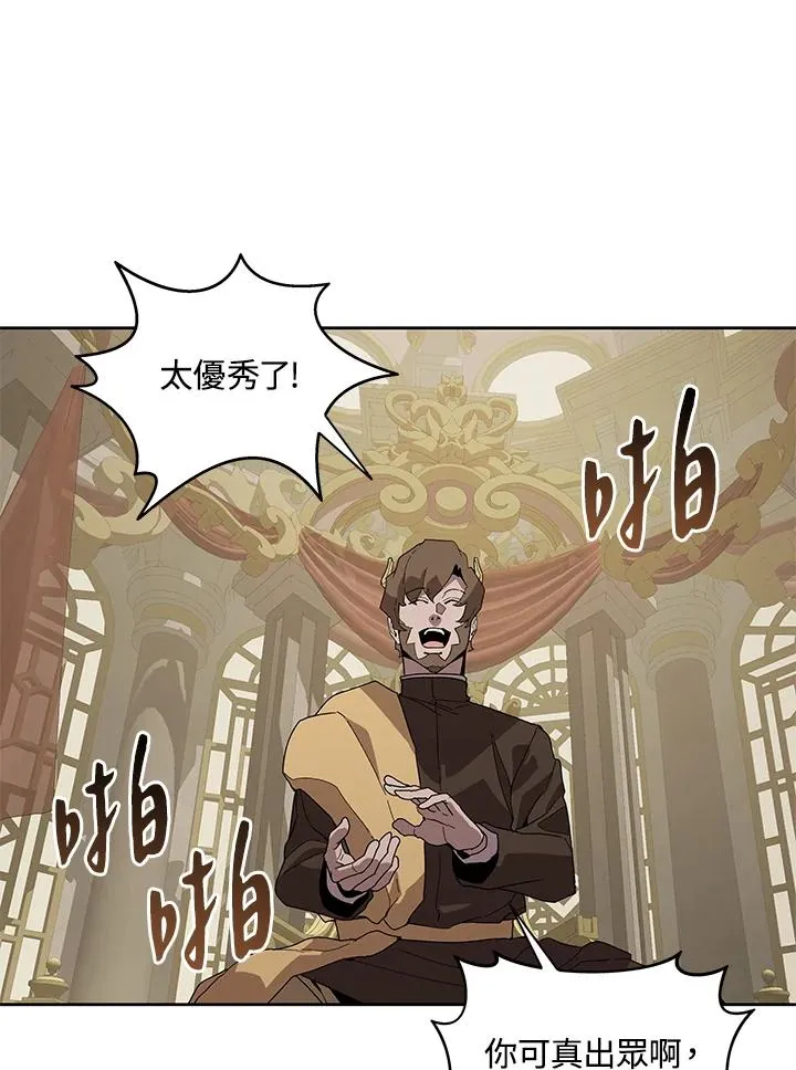 第87话 第23页