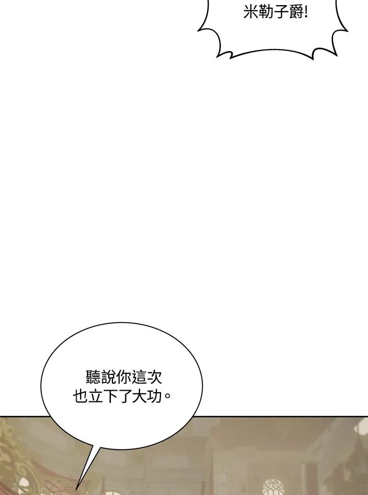 第87话 第24页