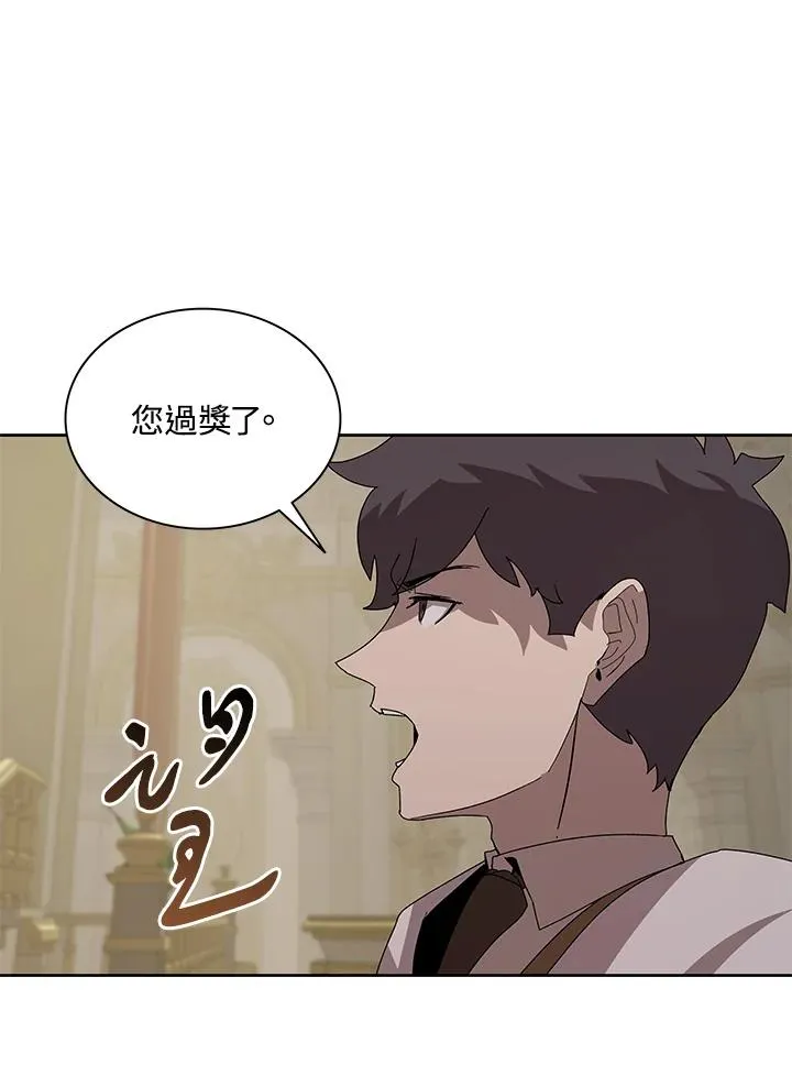 第87话 第26页