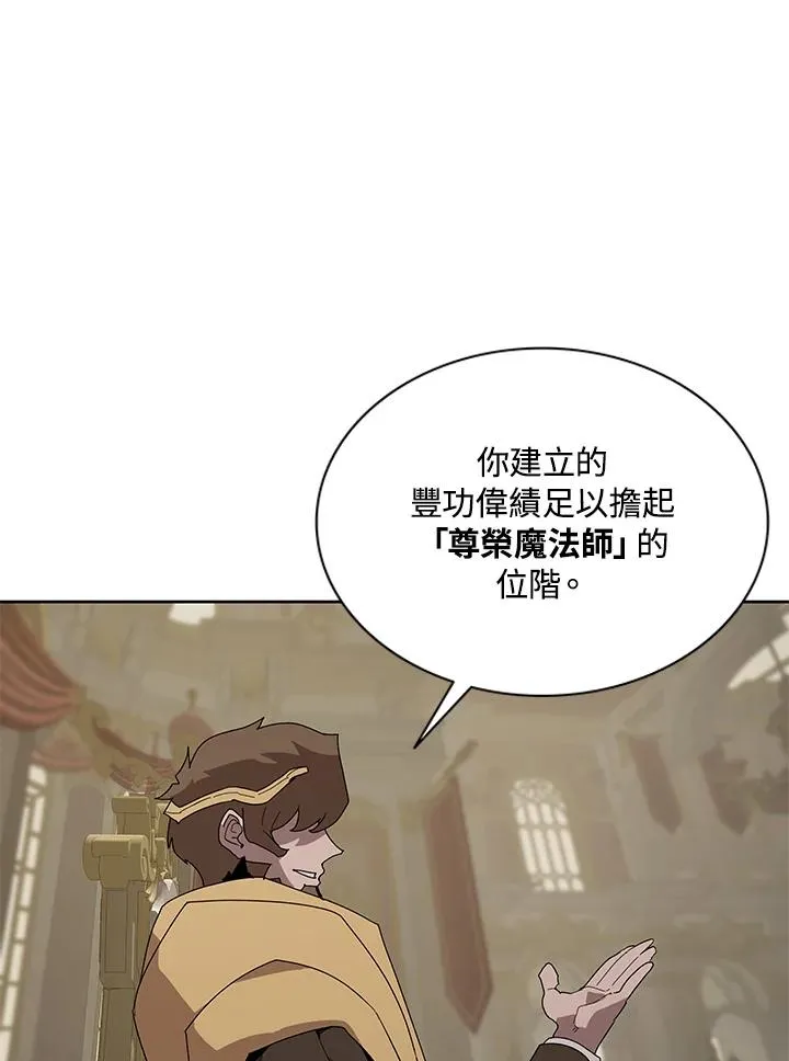 第87话 第27页