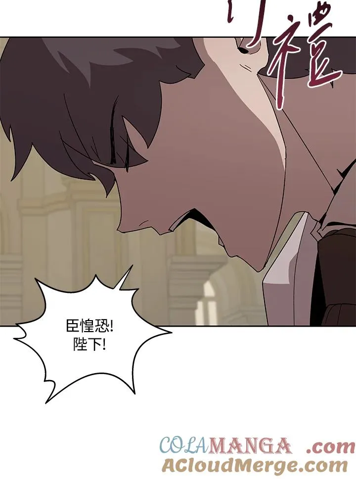 第87话 第29页