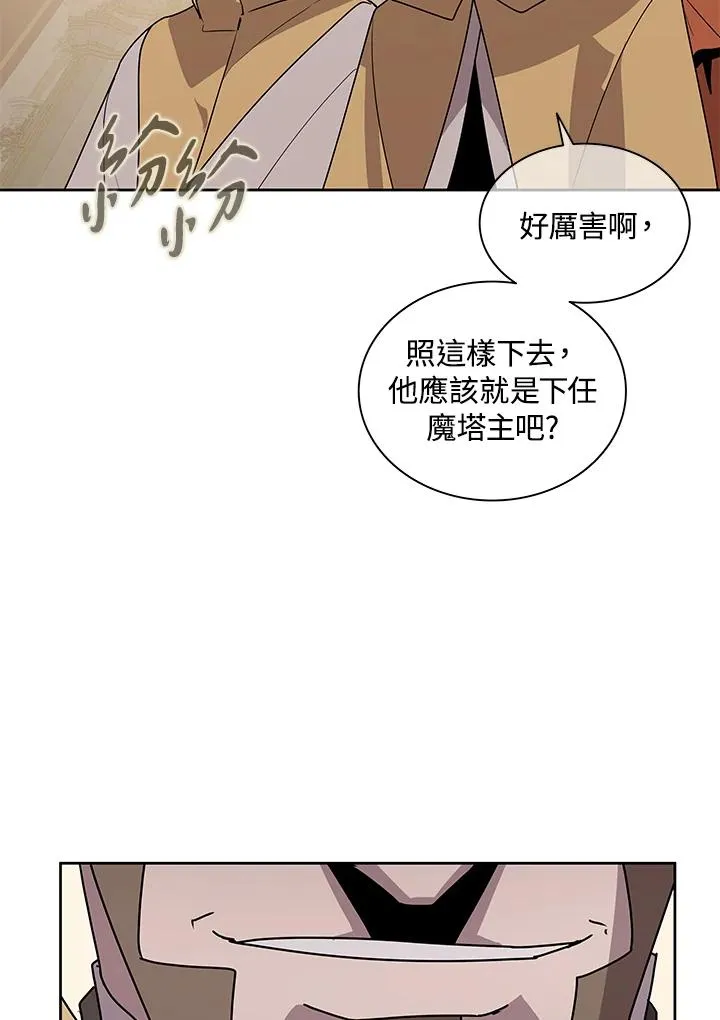第87话 第32页