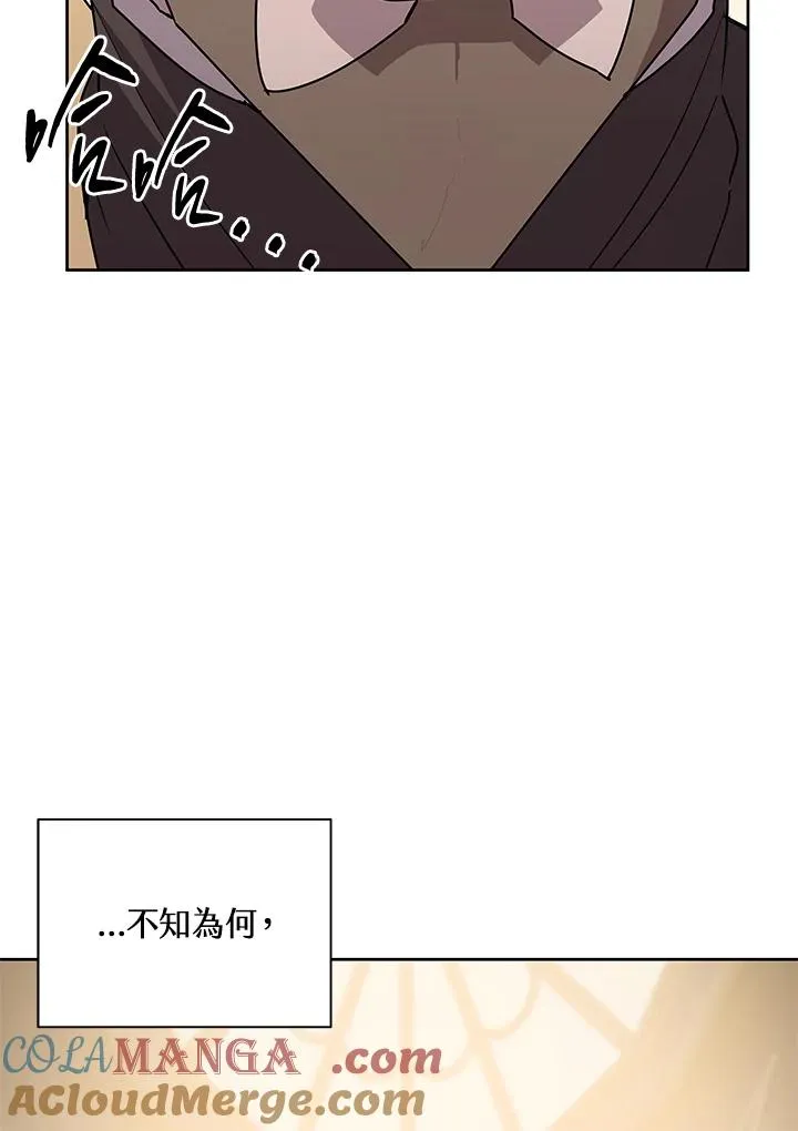 第87话 第33页