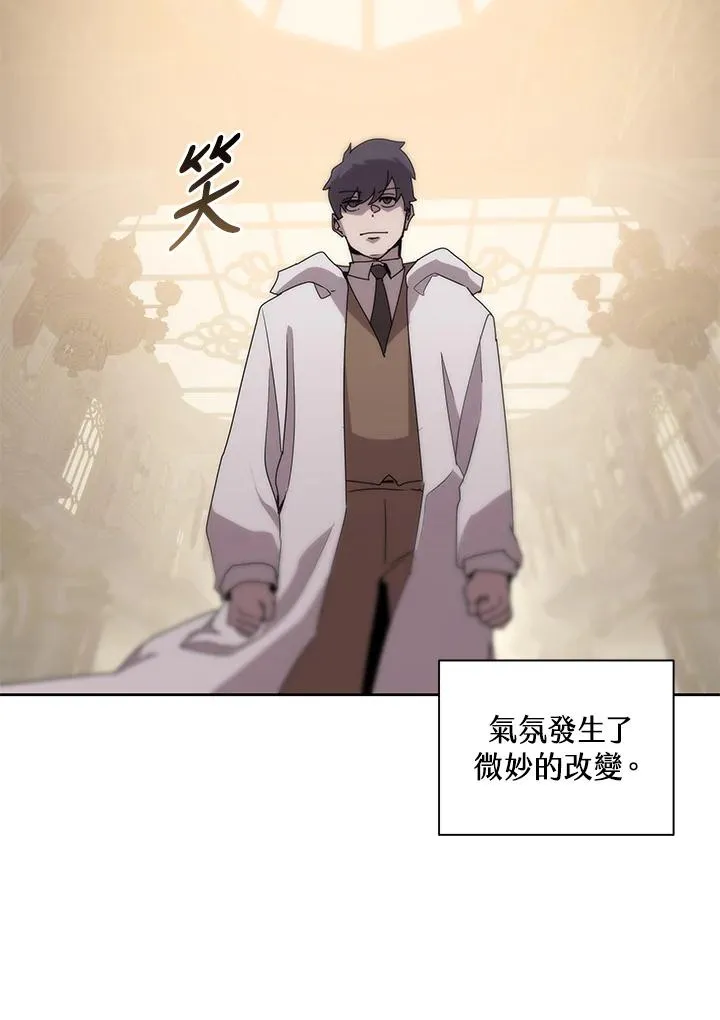 第87话 第34页