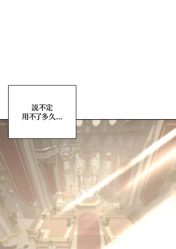 第87话 第35页