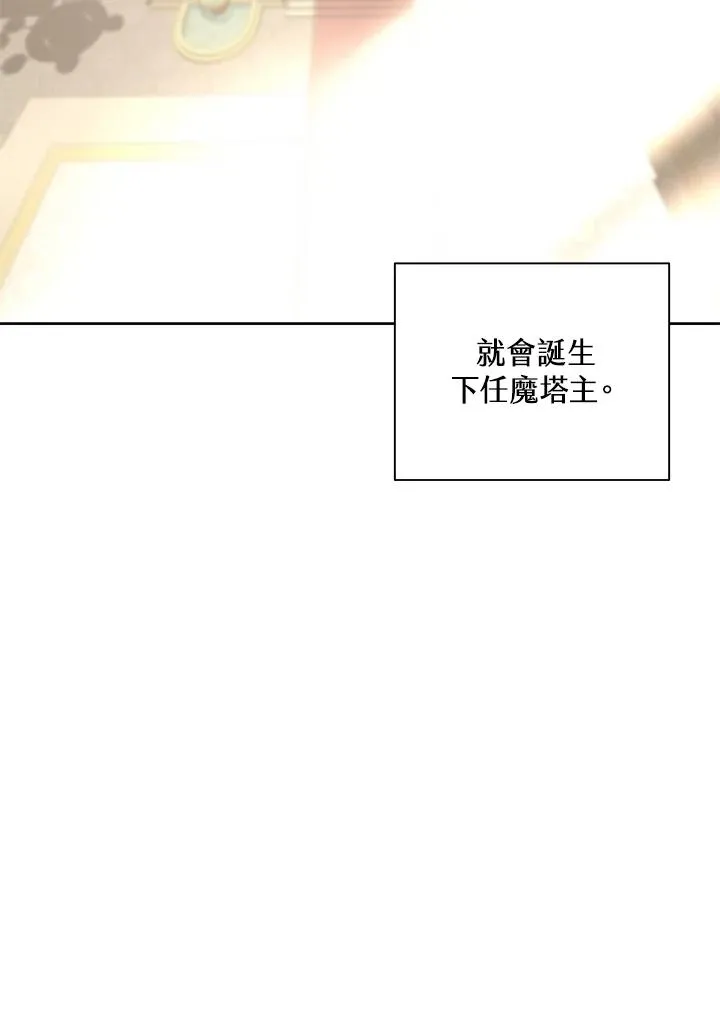第87话 第36页