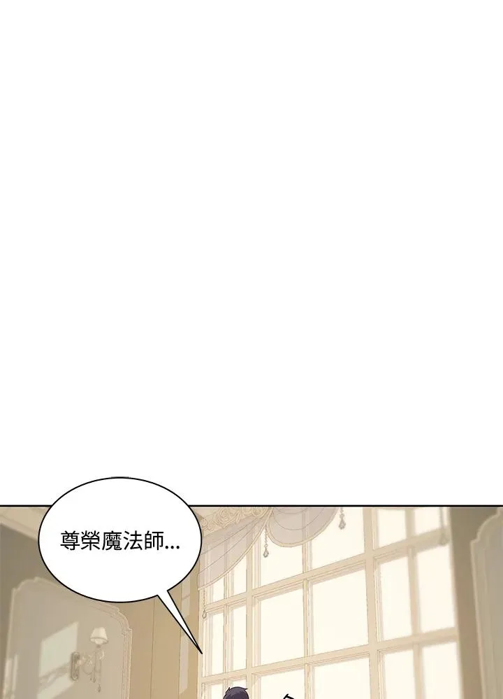 第87话 第38页