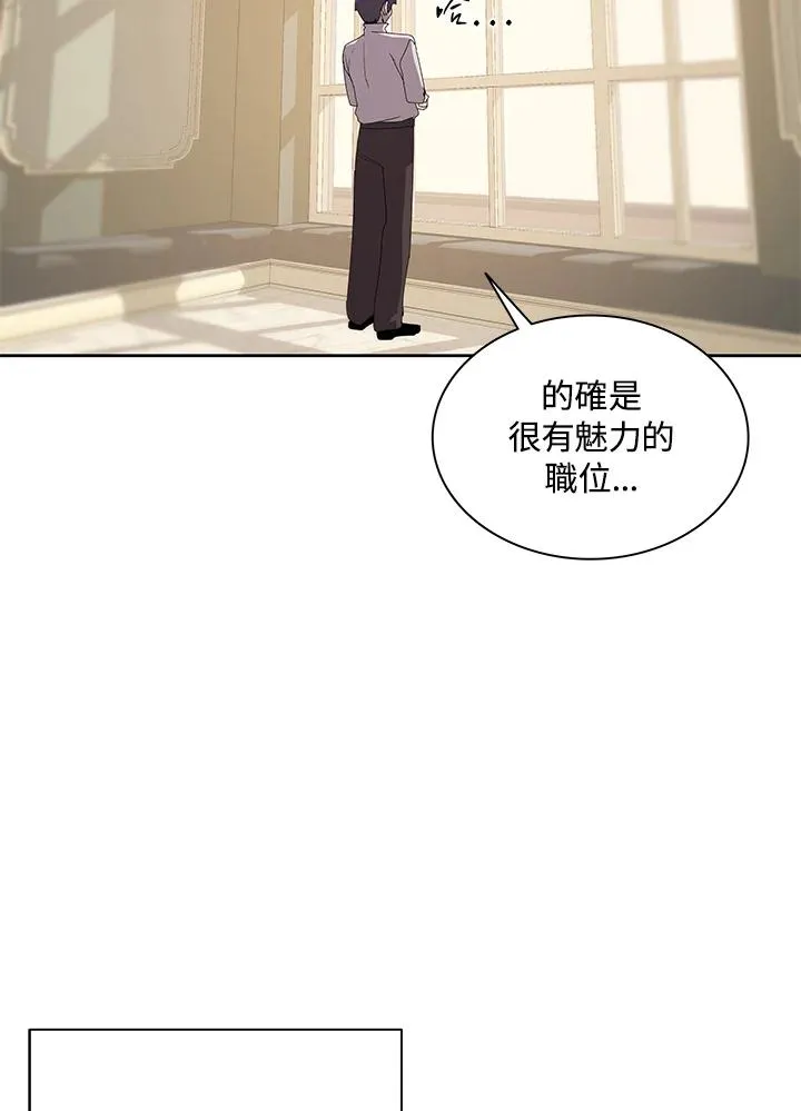 第87话 第39页