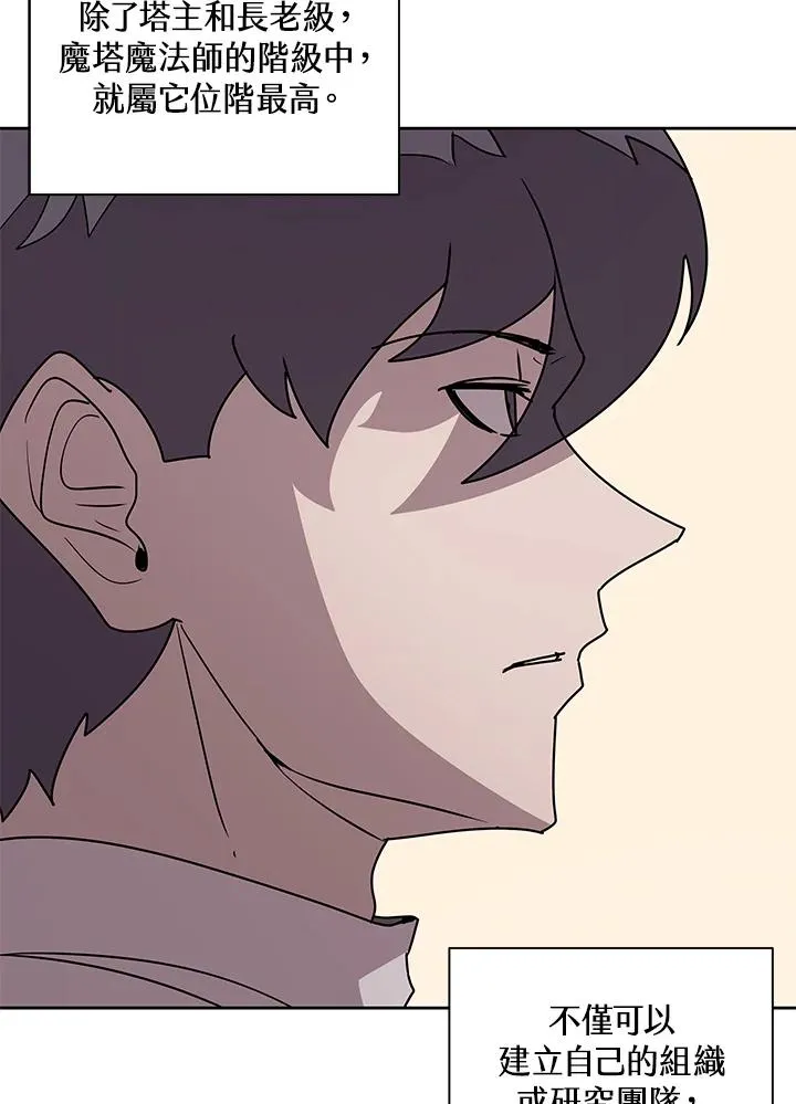 第87话 第40页