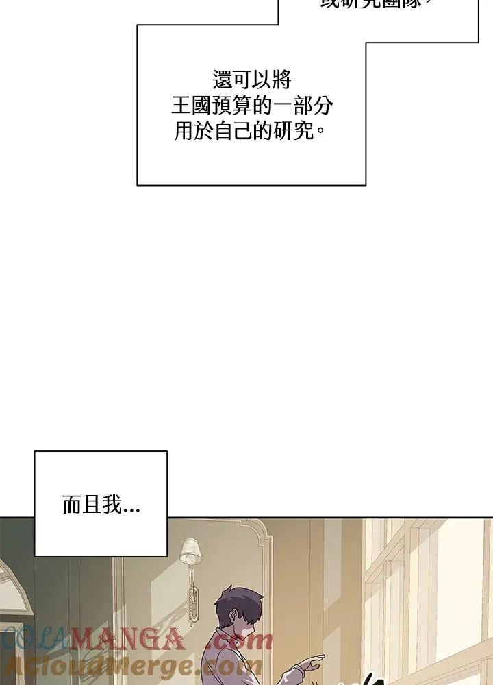 第87话 第41页